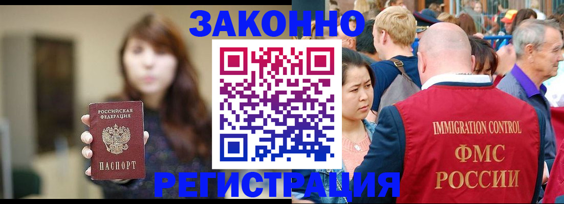 прописка поиск в Богдановиче