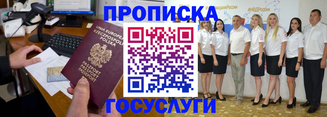 временная регистрация адрес в Богдановиче