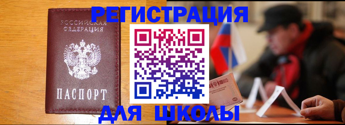 найти адрес прописки в Богдановиче